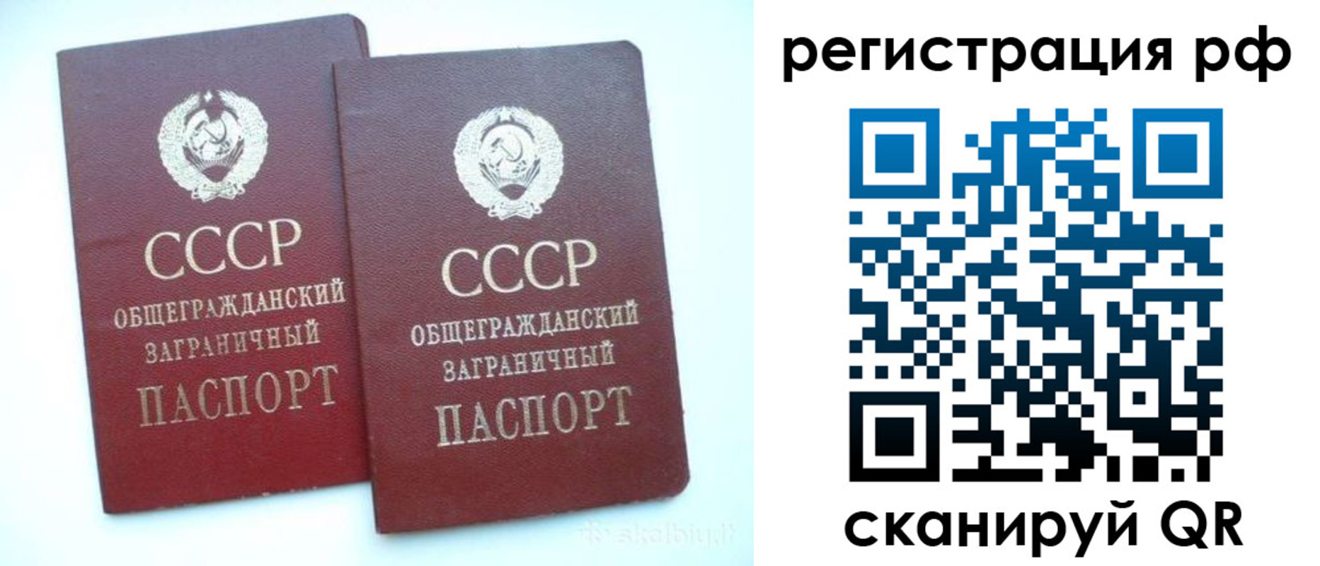 временная регистрация госуслуги в Конаково