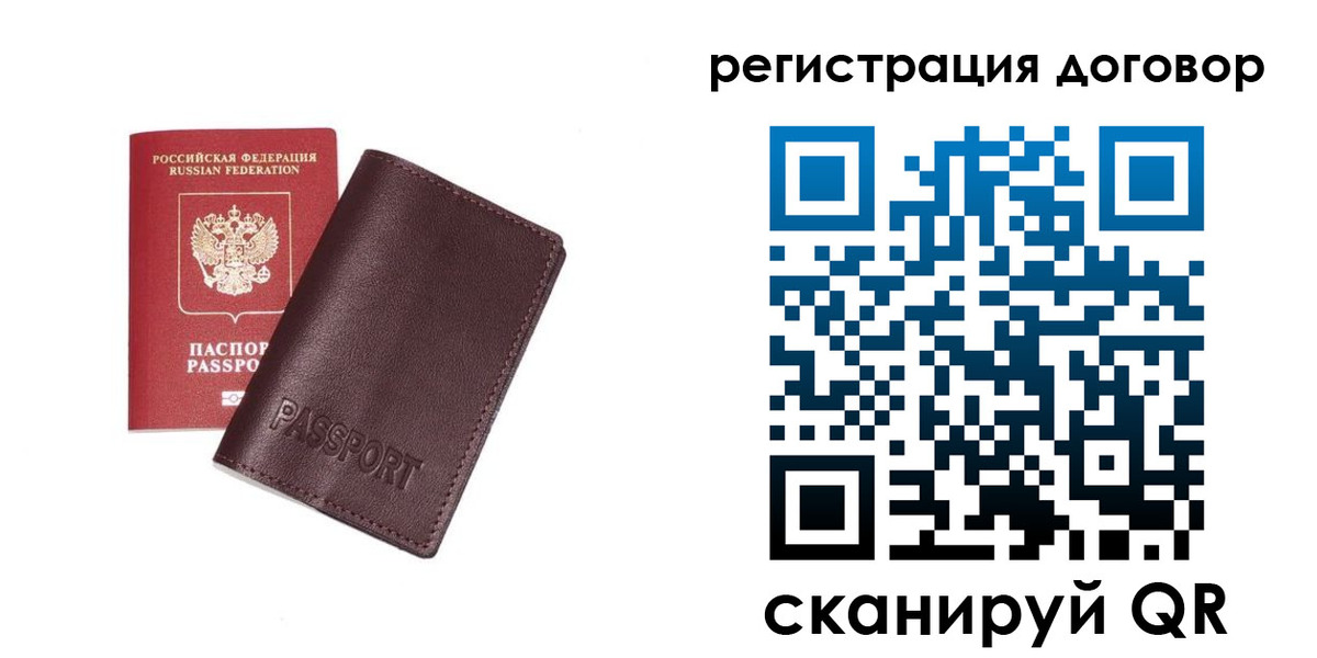 прописка поиск в Конаково