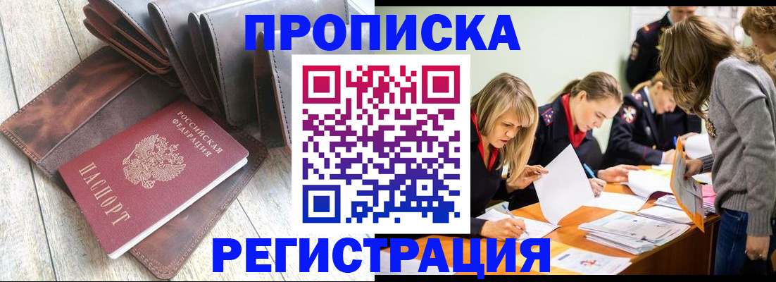 временная регистрация госуслуги в Конаково