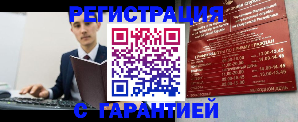 регистрация для школы в Конаково